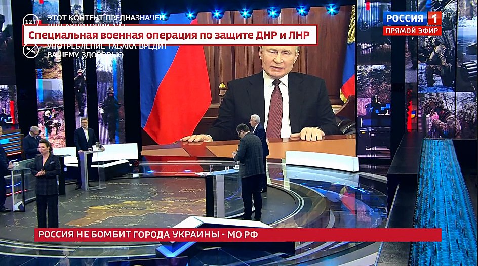 Putin TV